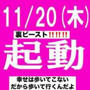 ヒメ日記 2025/11/19 18:33 投稿 ともみ 美熟女倶楽部Hip's 春日部店