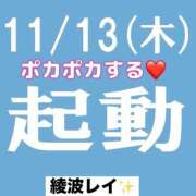 ヒメ日記 2025/11/19 18:43 投稿 ともみ 美熟女倶楽部Hip's 春日部店