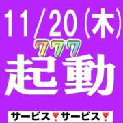 ヒメ日記 2025/11/20 11:52 投稿 ともみ 美熟女倶楽部Hip's 春日部店