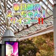 ヒメ日記 2025/11/21 00:09 投稿 ともみ 美熟女倶楽部Hip's 春日部店