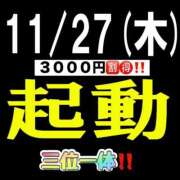 ヒメ日記 2025/11/26 19:32 投稿 ともみ 美熟女倶楽部Hip's 春日部店