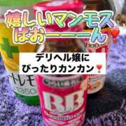 ヒメ日記 2025/11/27 15:52 投稿 ともみ 美熟女倶楽部Hip's 春日部店