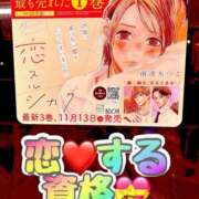 ヒメ日記 2025/11/28 09:49 投稿 ともみ 美熟女倶楽部Hip's 春日部店