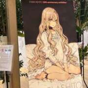 ヒメ日記 2025/11/28 21:02 投稿 ともみ 美熟女倶楽部Hip's 春日部店