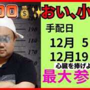 ヒメ日記 2025/12/03 18:32 投稿 ともみ 美熟女倶楽部Hip's 春日部店