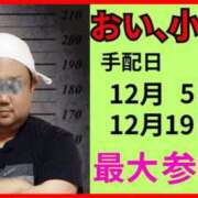 ともみ イベント 美熟女倶楽部Hip's 春日部店