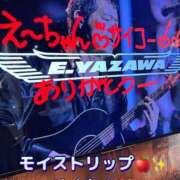 ヒメ日記 2025/12/15 10:22 投稿 ともみ 美熟女倶楽部Hip's 春日部店