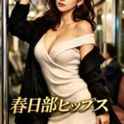 ヒメ日記 2026/01/19 19:42 投稿 ともみ 美熟女倶楽部Hip's 春日部店