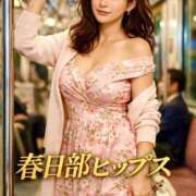 ヒメ日記 2026/01/19 19:49 投稿 ともみ 美熟女倶楽部Hip's 春日部店