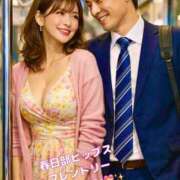 ヒメ日記 2026/01/19 20:02 投稿 ともみ 美熟女倶楽部Hip's 春日部店