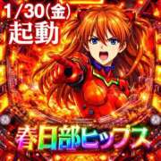 ヒメ日記 2026/01/25 00:52 投稿 ともみ 美熟女倶楽部Hip's 春日部店