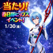 ヒメ日記 2026/01/25 01:12 投稿 ともみ 美熟女倶楽部Hip's 春日部店