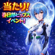 ヒメ日記 2026/01/25 01:15 投稿 ともみ 美熟女倶楽部Hip's 春日部店