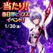 ヒメ日記 2026/01/27 23:37 投稿 ともみ 美熟女倶楽部Hip's 春日部店