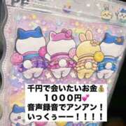 ヒメ日記 2026/01/31 00:46 投稿 ともみ 美熟女倶楽部Hip's 春日部店