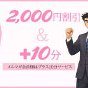 ヒメ日記 2026/02/06 10:52 投稿 ともみ 美熟女倶楽部Hip's 春日部店