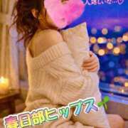 ヒメ日記 2026/02/20 20:12 投稿 ともみ 美熟女倶楽部Hip's 春日部店