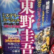 ヒメ日記 2026/02/21 16:02 投稿 ともみ 美熟女倶楽部Hip's 春日部店