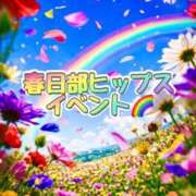 ヒメ日記 2026/03/09 09:28 投稿 ともみ 美熟女倶楽部Hip's 春日部店