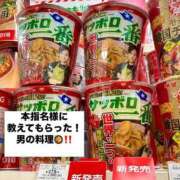 ヒメ日記 2026/04/17 12:43 投稿 ともみ 美熟女倶楽部Hip's 春日部店