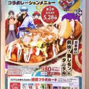 ヒメ日記 2026/05/28 09:42 投稿 ともみ 美熟女倶楽部Hip's 春日部店