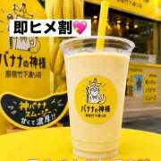 ヒメ日記 2026/05/30 18:12 投稿 ともみ 美熟女倶楽部Hip's 春日部店