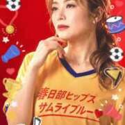ヒメ日記 2026/06/19 23:32 投稿 ともみ 美熟女倶楽部Hip's 春日部店