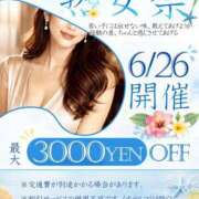 ヒメ日記 2026/06/25 22:52 投稿 ともみ 美熟女倶楽部Hip's 春日部店