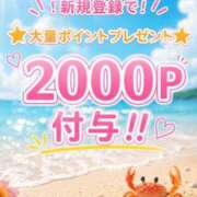 ヒメ日記 2026/07/05 09:56 投稿 ともみ 美熟女倶楽部Hip's 春日部店