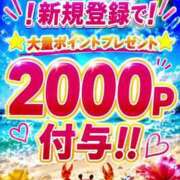 ヒメ日記 2026/07/05 10:03 投稿 ともみ 美熟女倶楽部Hip's 春日部店