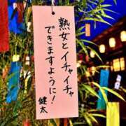 ヒメ日記 2026/07/05 16:02 投稿 ともみ 美熟女倶楽部Hip's 春日部店