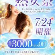 ヒメ日記 2026/07/24 17:14 投稿 ともみ 美熟女倶楽部Hip's 春日部店