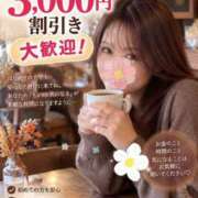 ヒメ日記 2026/09/13 11:22 投稿 ともみ 美熟女倶楽部Hip's 春日部店