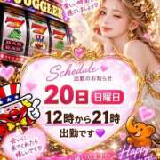 ヒメ日記 2026/09/19 22:02 投稿 ともみ 美熟女倶楽部Hip's 春日部店