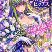 ヒメ日記 2026/09/27 10:13 投稿 ともみ 美熟女倶楽部Hip's 春日部店