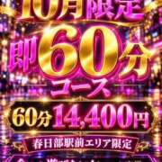 ヒメ日記 2026/10/05 09:15 投稿 ともみ 美熟女倶楽部Hip's 春日部店