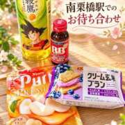 ヒメ日記 2026/10/05 17:02 投稿 ともみ 美熟女倶楽部Hip's 春日部店