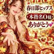ヒメ日記 2026/10/05 23:42 投稿 ともみ 美熟女倶楽部Hip's 春日部店