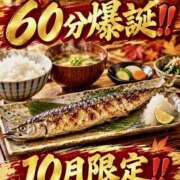 ヒメ日記 2026/10/06 10:04 投稿 ともみ 美熟女倶楽部Hip's 春日部店