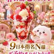 ヒメ日記 2026/10/06 14:13 投稿 ともみ 美熟女倶楽部Hip's 春日部店