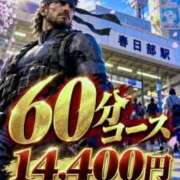 ヒメ日記 2026/10/09 10:03 投稿 ともみ 美熟女倶楽部Hip's 春日部店