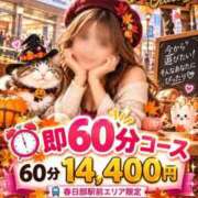 ヒメ日記 2026/10/24 08:52 投稿 ともみ 美熟女倶楽部Hip's 春日部店