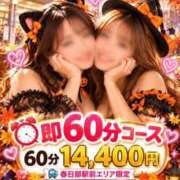ヒメ日記 2026/10/24 08:58 投稿 ともみ 美熟女倶楽部Hip's 春日部店