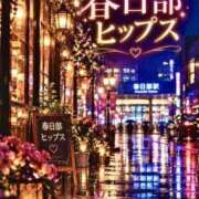 ヒメ日記 2026/10/24 23:32 投稿 ともみ 美熟女倶楽部Hip's 春日部店
