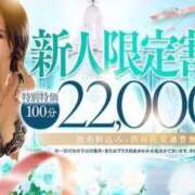 ヒメ日記 2025/10/10 18:00 投稿 まひる ホワイトベル