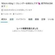 ヒメ日記 2025/11/21 14:06 投稿 ゆず お姉さんSelect