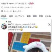 ヒメ日記 2025/11/25 14:31 投稿 ゆず お姉さんSelect