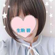 ヒメ日記 2025/10/20 09:22 投稿 生駒 碧(いこま あお) 五十路マダムエクスプレス厚木店(カサブランカグループ)