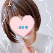 ヒメ日記 2025/11/03 10:34 投稿 生駒 碧(いこま あお) 五十路マダムエクスプレス厚木店(カサブランカグループ)