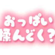 かおり エロいこと♡ 取手人妻快速